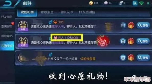 王者荣耀遗忘之水获取途径与使用方法全面指南
