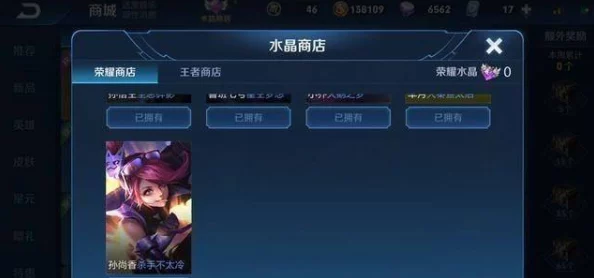 王者荣耀遗忘之水获取途径与使用方法全面指南