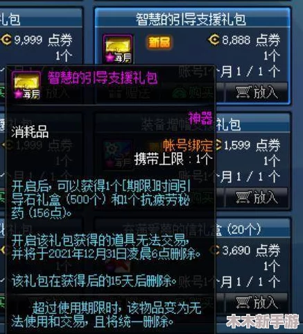 V5.0终极指南：法器苍纹角杯全方位武器性能评测与实战应用策略