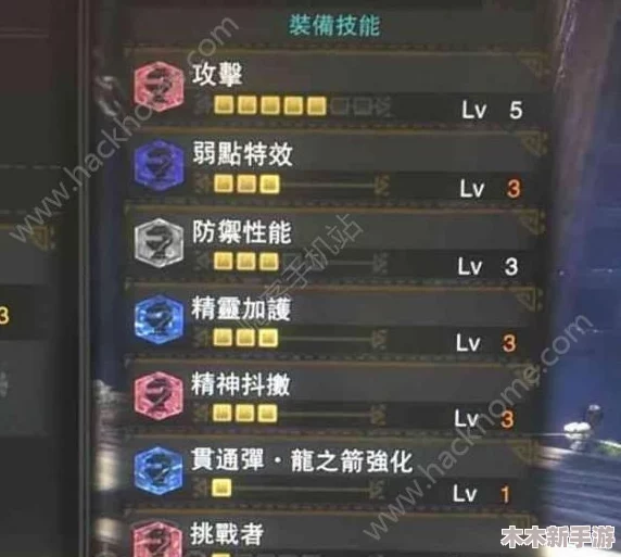 怪物猎人系列中，揭秘属性攻击强化的神秘珠子——属性击强化珠详解