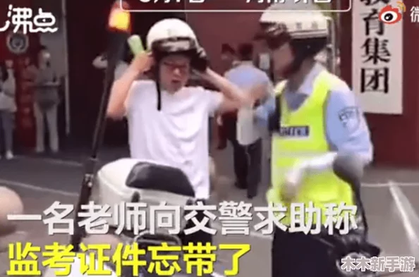 男生撕开内衣 打扑克，网友调侃：这场游戏真是太刺激了，谁能想到牌局也能这么疯狂！