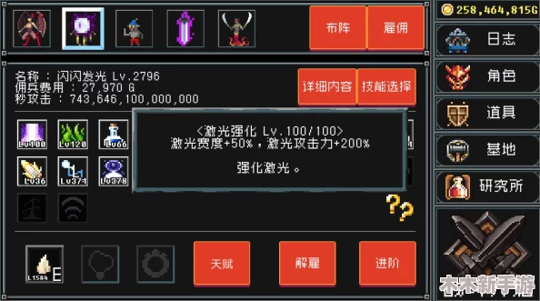 地牢破坏神：顶尖宠物选择与培养指南，解锁最强战斗伙伴策略