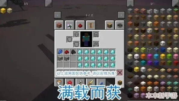 掌握我的世界高效采矿秘诀：鱼骨挖矿法详细步骤与技巧指南