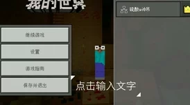 掌握我的世界高效采矿秘诀：鱼骨挖矿法详细步骤与技巧指南