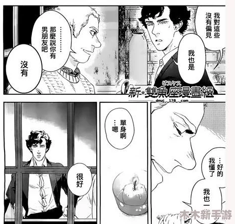 不知火舞被c 黄秘 动漫，网友热议：这画风真是让人惊艳，不知道她的技能能否在游戏中复现！