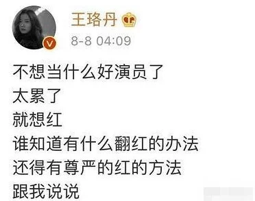 七十二小时删除的一段：网友热议“这段内容真是让人意外，背后故事值得深挖！”