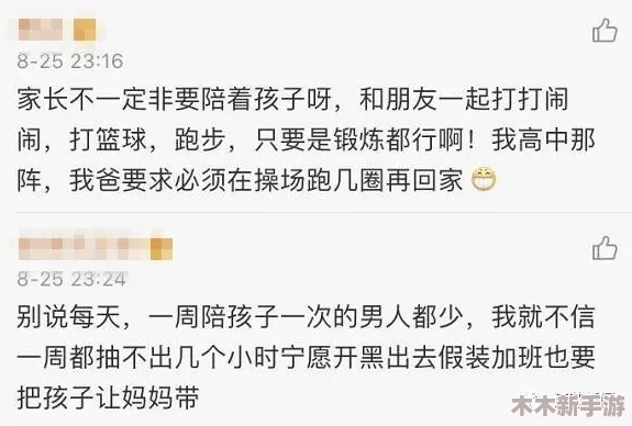 七十二小时删除的一段：网友热议“这段内容真是让人意外，背后故事值得深挖！”