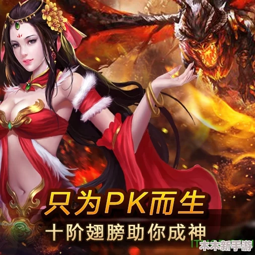 射雕江湖路：一叶扁舟破浪，成就武侠传奇任务攻略