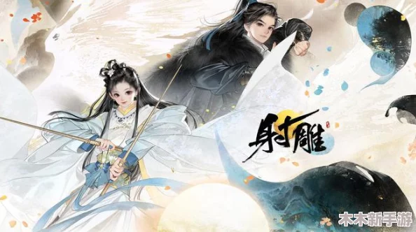 射雕江湖路：一叶扁舟破浪，成就武侠传奇任务攻略