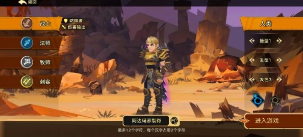 非匿名指令：精选卡池抽取策略与推荐，助力高效获取心仪角色
