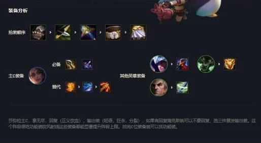 云缨拿枪戳核心，网友评论：这画面太震撼了，感觉她的气场瞬间提升，真是个强大的角色！