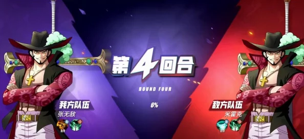航海王热血航线：全面解锁鹰眼角色获取策略与游戏深度玩法指南
