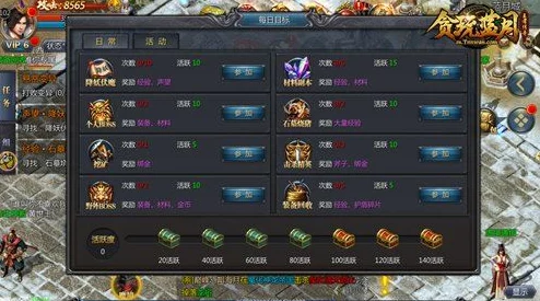 《贪玩蓝月》高效升级攻略：快速冲级技巧与策略解析