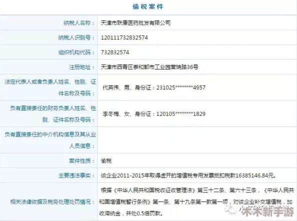 九幺高危风险9.1免费版：用户反馈良好，功能强大且易于使用，值得一试！