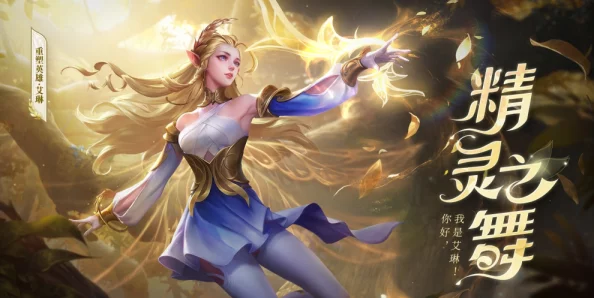 王者荣耀女武神皮肤揭秘：雅典娜荣耀战魂的专属华服介绍