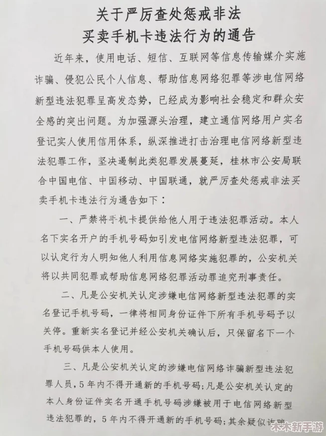 无人区编码6229刘乐观天下事：观众热评“内容丰富，带来深刻思考与启发”