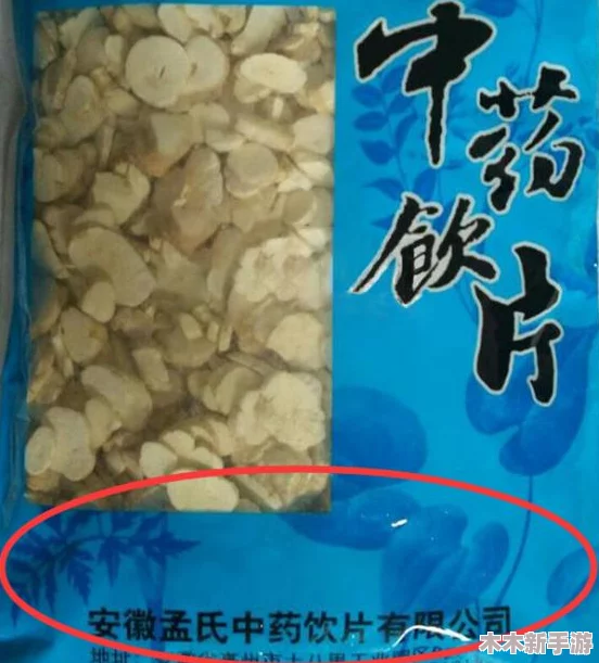 黑神话悟空：探寻轻身散神秘地点，全面获取攻略指南