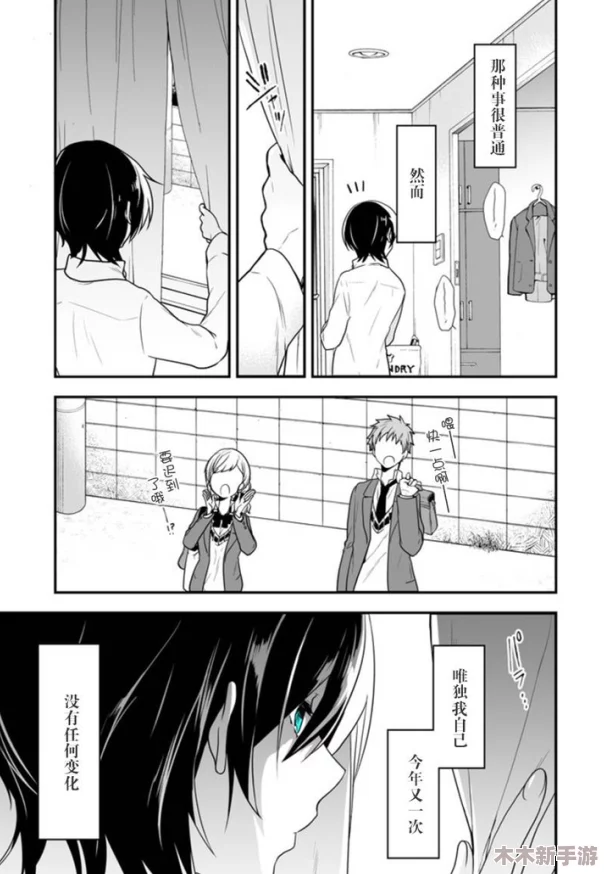 女班长被 c 动漫：揭示了社会对性别刻板印象的深层问题