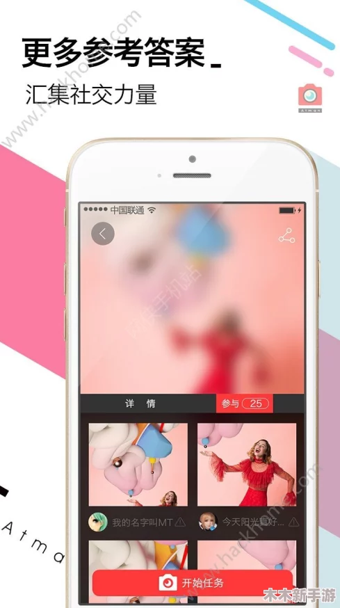 富二代app无限解锁版大小，网友热议：这款应用真的值得下载吗？功能是否真如宣传的那样强大？
