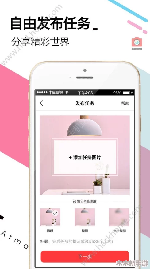 富二代app无限解锁版大小，网友热议：这款应用真的值得下载吗？功能是否真如宣传的那样强大？
