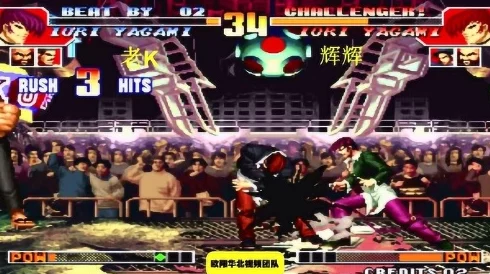 《拳皇97》经典对决：揭秘哪位高手善用锤子绝技，一锤定音震撼全场！