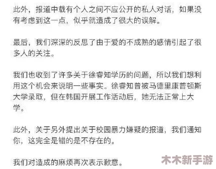88黑料门-今日黑料-最新：令人震惊的内幕曝光，细节揭秘引发热议