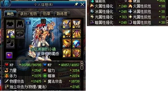《地下城与勇士》中，各职业最佳属强搭配指南：选对属性强化，战力飙升秘籍！
