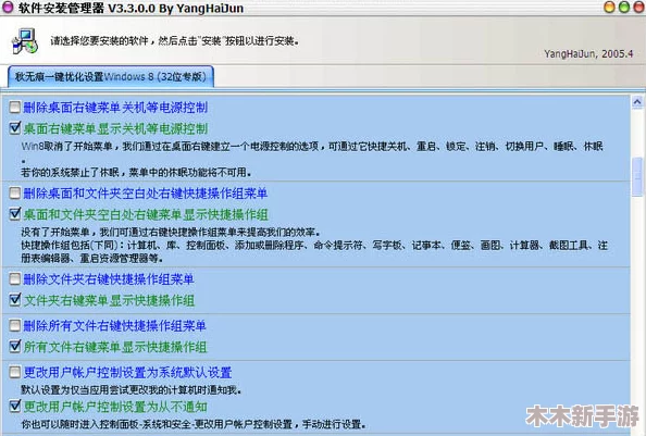 米姆米姆哈最新官方下载地址及多元渠道分享，一键获取安装资源