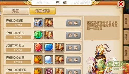 《梦幻西游手游》治疗强度提升全攻略：强化技能、装备与伙伴搭配技巧