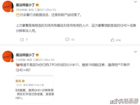 91最新地址：网友热议“91最新地址”，称其为资源宝库，使用体验极佳，值得一试！