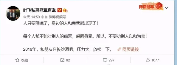 17c吃瓜爆料视频大揭秘：背后的故事远超你想象