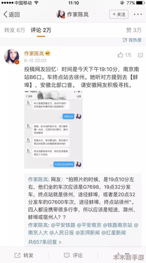 成人  羞羞网站入口：网友热议，是否真的能找到想要的内容？你怎么看待这个话题呢？