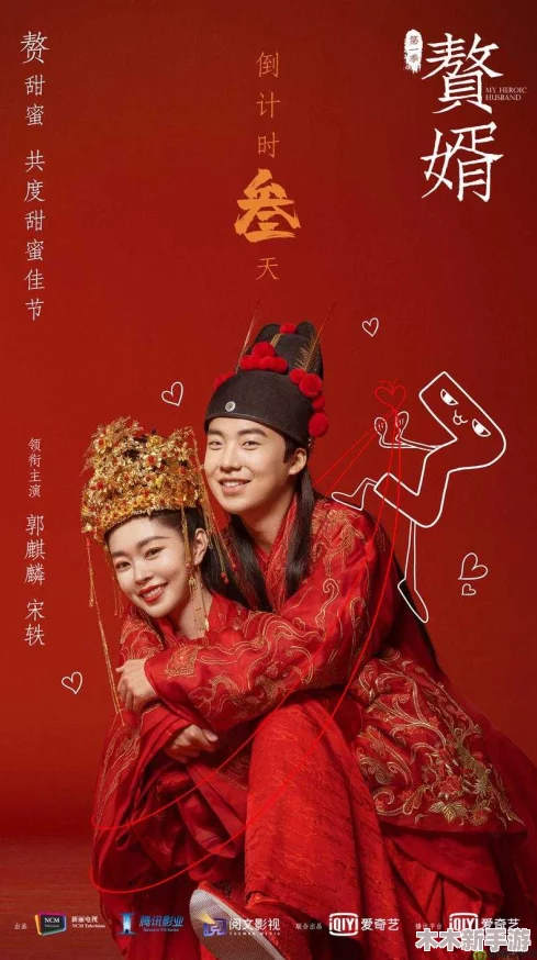 麻花传剧原创mv在线看赘婿，网友热评：这部剧真是太好看了，剧情紧凑，演员表现也很出色！