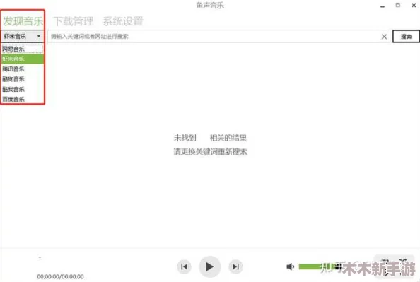 国产高清   精品软件丝瓜软件：用户称赞使用方便，画质清晰，功能全面，值得推荐！
