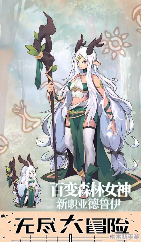 邂逅迷宫：蕾伊娜角色全解析，技能特性与背景故事大揭秘