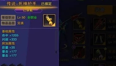掌握战士荣耀：《天天传奇》装备穿戴策略与属性优化指南，精选技巧助力战场称雄