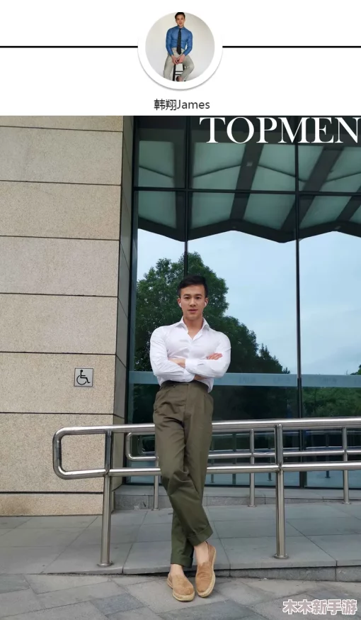 帅男鸭Gay1069：网友热议男鸭独特魅力，称其为“新一代网络风向标”！