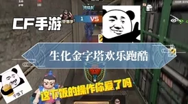 暑假大作战：我眼神犀利，速战速决作业堆，解锁假期自由通关秘籍！