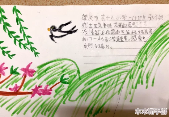 在春暖花开的季节，感受“五月婷婷五月”带来的生命力与希望，体会自然的美好与人心的温暖