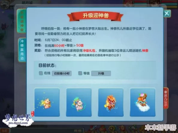 糖豆人大挑战：掌握技巧，轻松夺取终极皇冠胜利秘籍