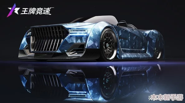《王牌竞速》全方位攻略：新手车辆成长路径与高效对战策略分享