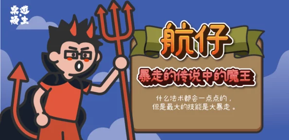 2024热门寻物挑战游戏大搜罗：探索多元场景，享受趣味解谜的寻宝之旅