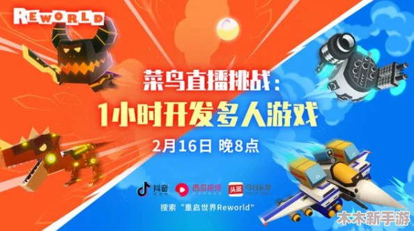 2024热门寻物挑战游戏大搜罗：探索多元场景，享受趣味解谜的寻宝之旅