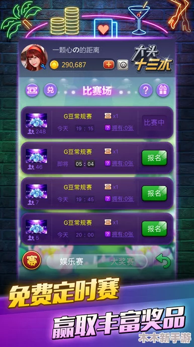 2024热门寻物挑战游戏大搜罗：探索多元场景，享受趣味解谜的寻宝之旅