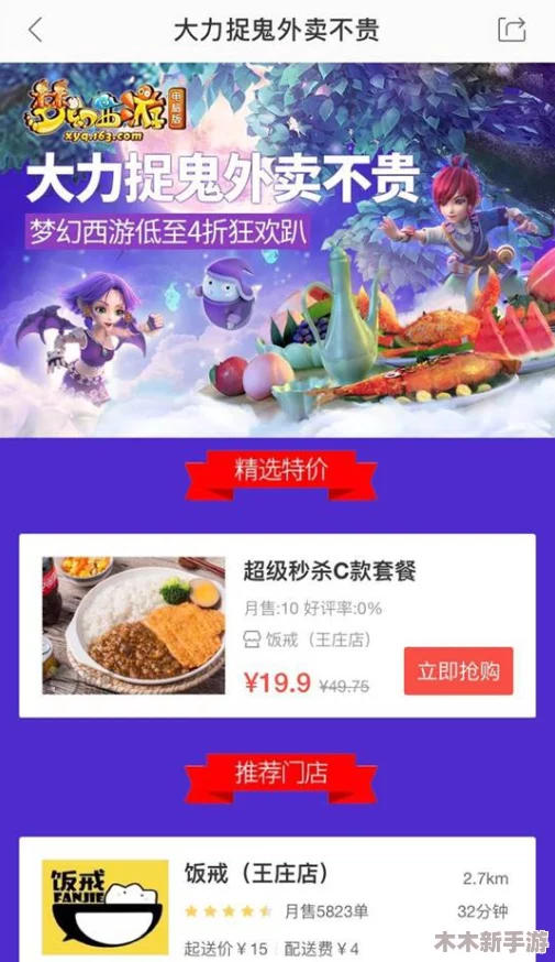 光遇2024万圣节惊喜曝光：全系列特色物品清单与获取攻略
