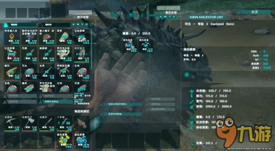 《方舟生存进化》高效升级策略：快速掌握资源收集与战斗技巧，加速成长之路
