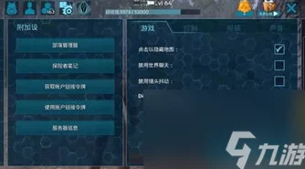 《方舟生存进化》高效升级策略：快速掌握资源收集与战斗技巧，加速成长之路