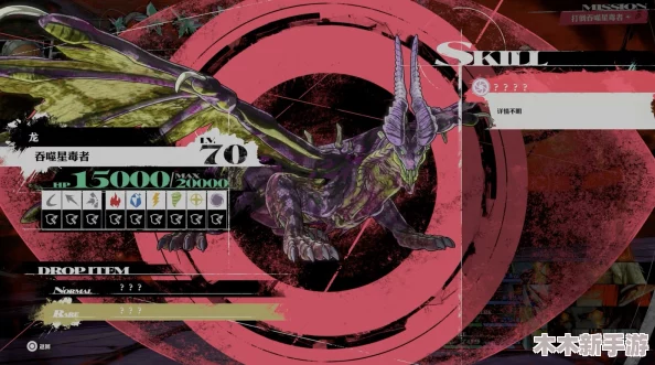 《暗喻幻想》攻略：三龙挑战全解析，策略与技巧助你征服巨龙领域