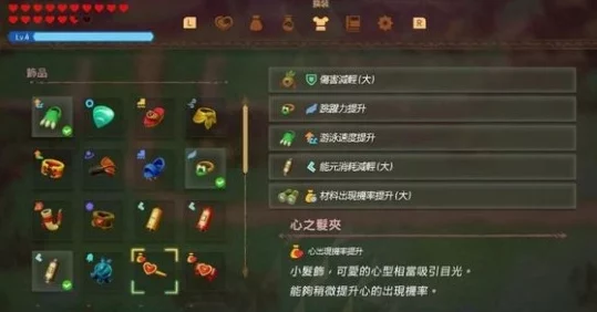《塞尔达传说》探秘：智慧之光指引，解锁沙海深埋的宝藏秘籍
