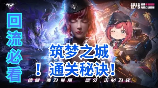 穿越梦境边际，探索老铁之梦技能全貌与独特魅力